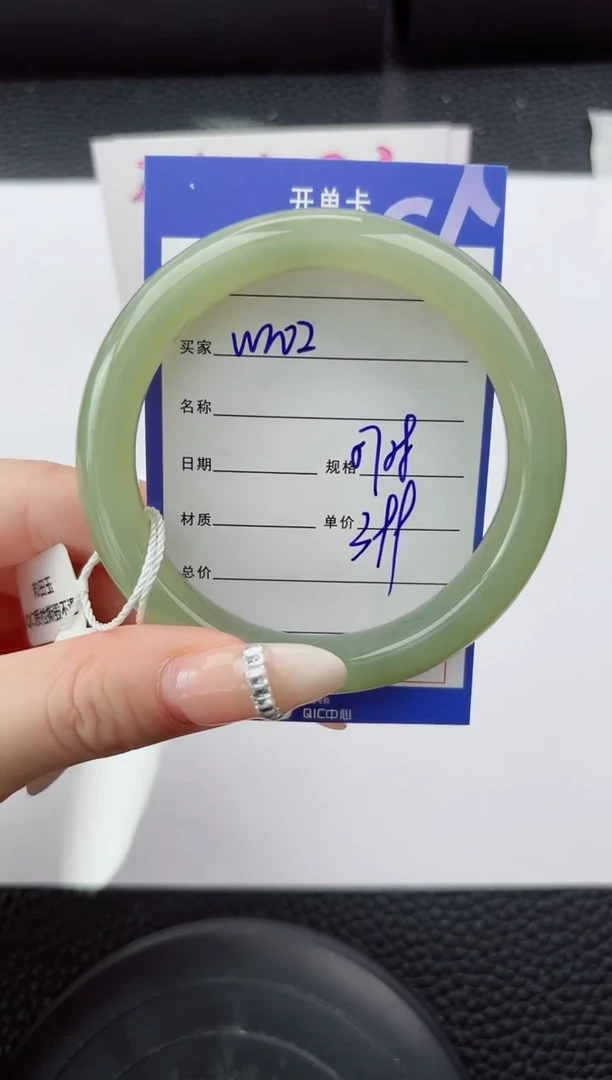 未镶嵌手镯和田玉202嗨购微色差T01