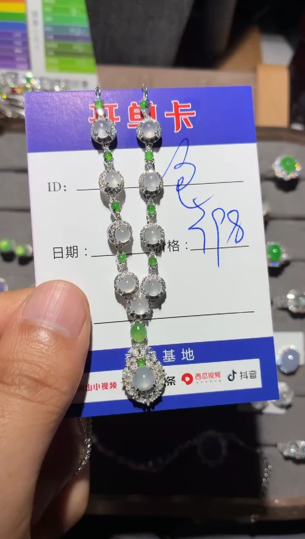 颈饰银S925镶嵌翡翠?**糖泡泡糖