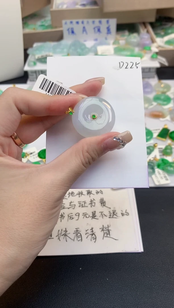 颈饰18K金镶嵌翡翠1111111