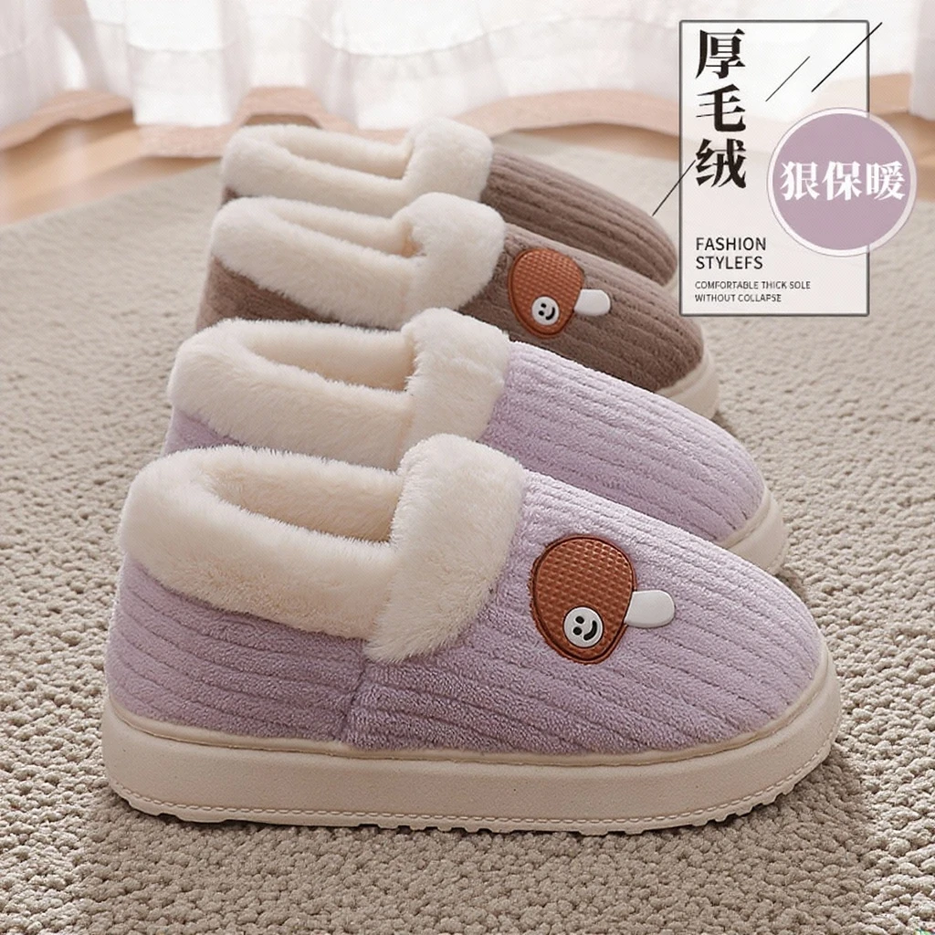 足康乐棉鞋女款秋冬季2025新款室内家居家加厚底保暖包跟棉拖鞋男