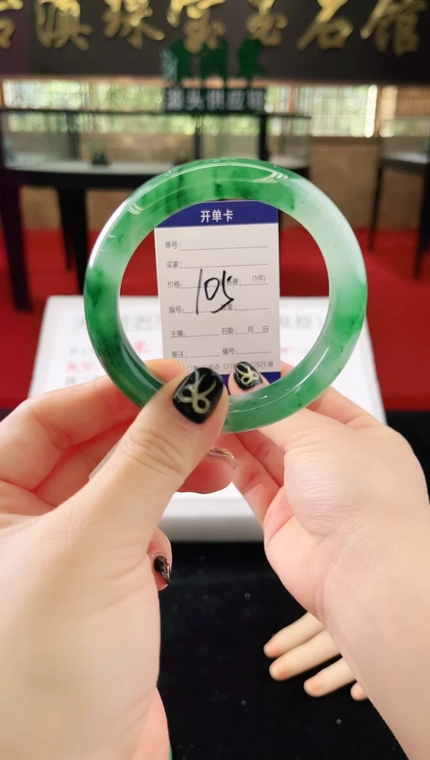 未镶嵌手镯石英质玉（非洲翠）微瑕，一经发货，运费不退介意勿拍