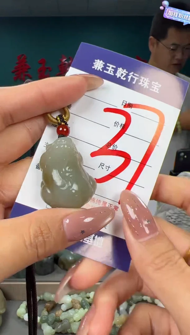 颈饰未镶嵌和田玉和田玉