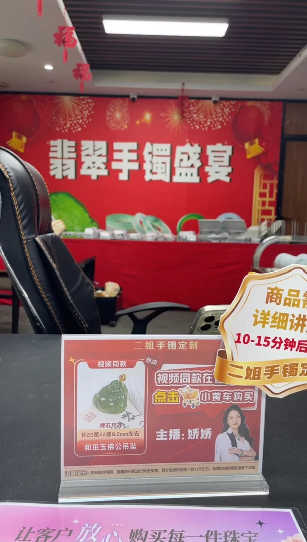 未镶嵌手镯定制翡翠ᝰ****－定制手镯HFA/DZS1