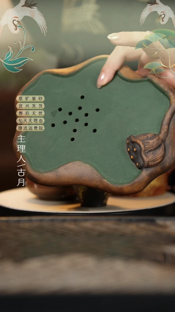 BE1253段泥“荷叶莲蓬”仿生花器壶承