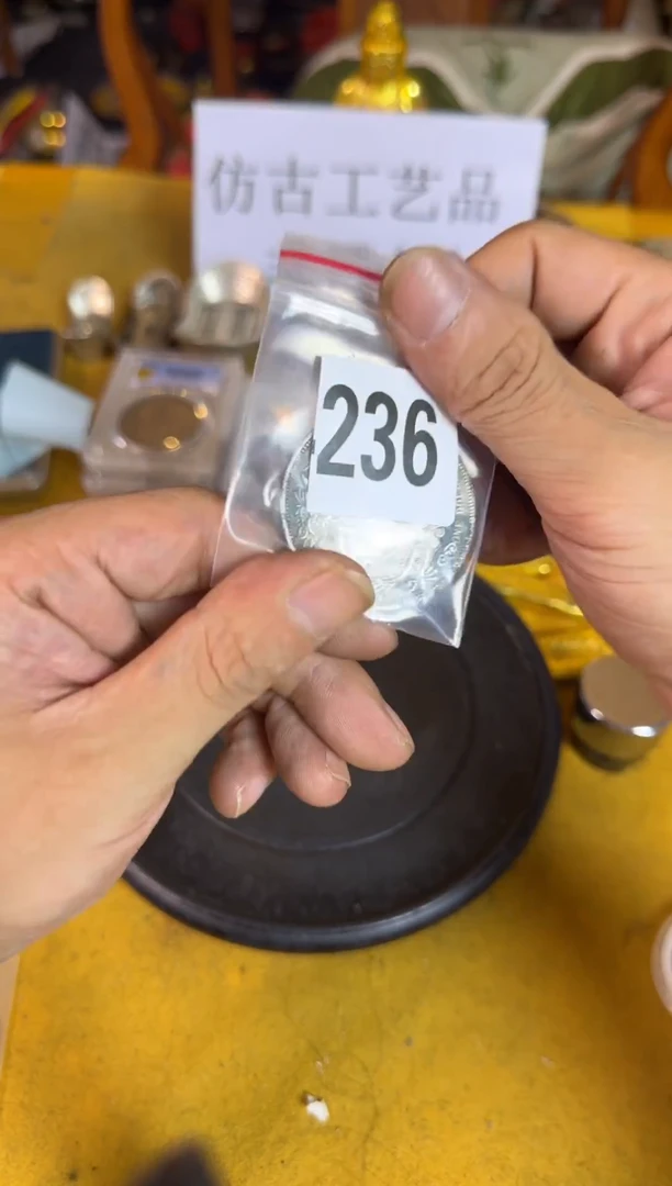 直播间定拍链接236