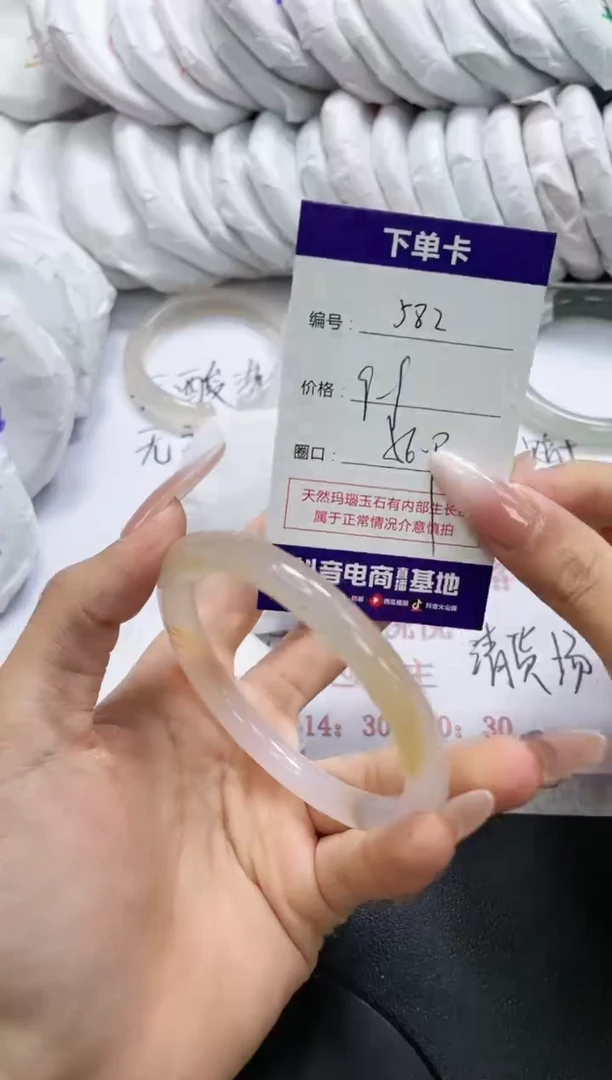 未镶嵌手镯玛瑙/玉髓582