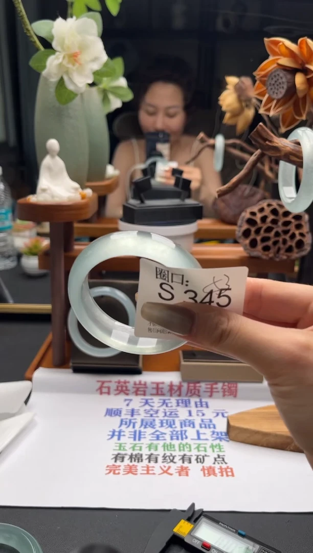 S345专拍链接一物一拍以截图为准五折