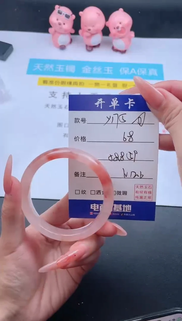 石英质玉手镯未镶嵌Y175