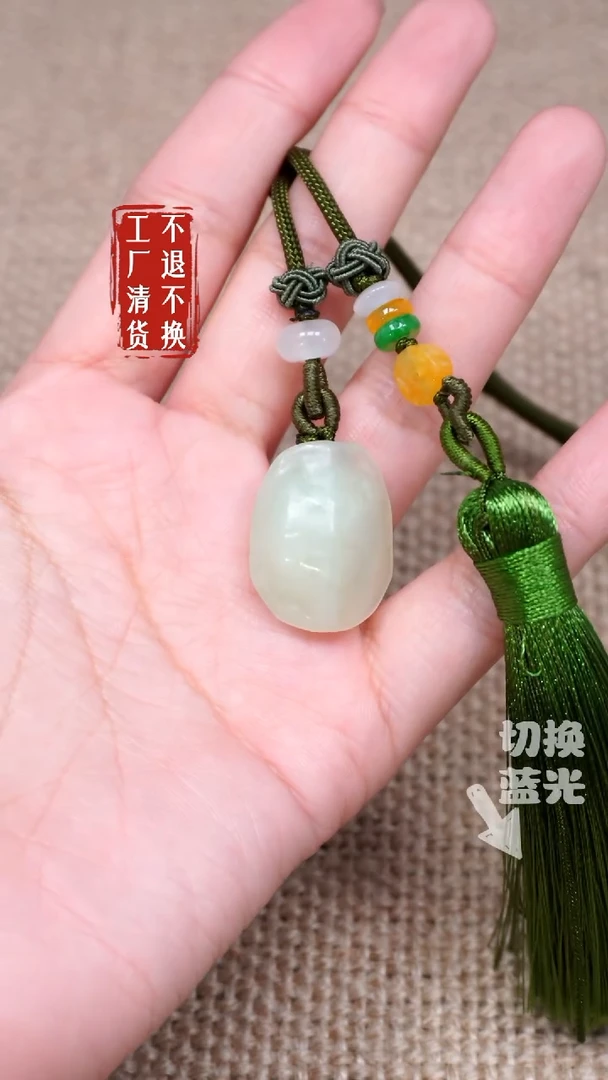 【闪购商品】和田玉挂件未镶嵌33工厂抛货 不退不换