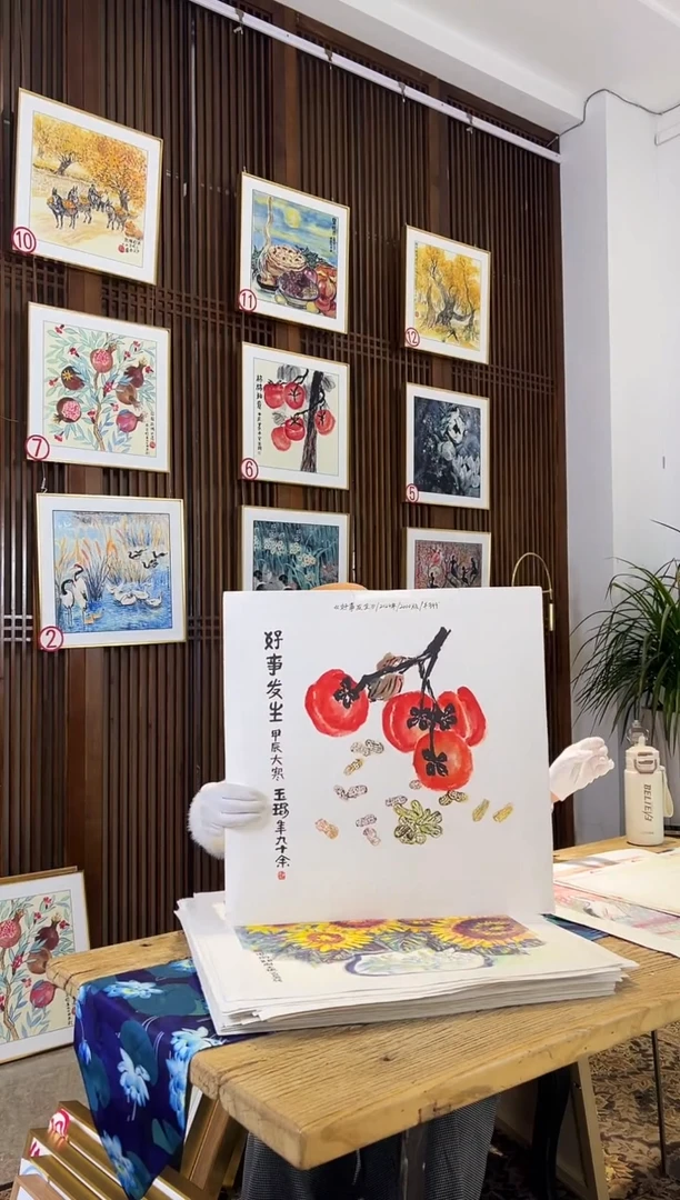 版画耿玉琨名章限量版画S