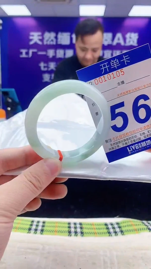 未镶嵌手镯翡翠AAAAAAAAAAAA