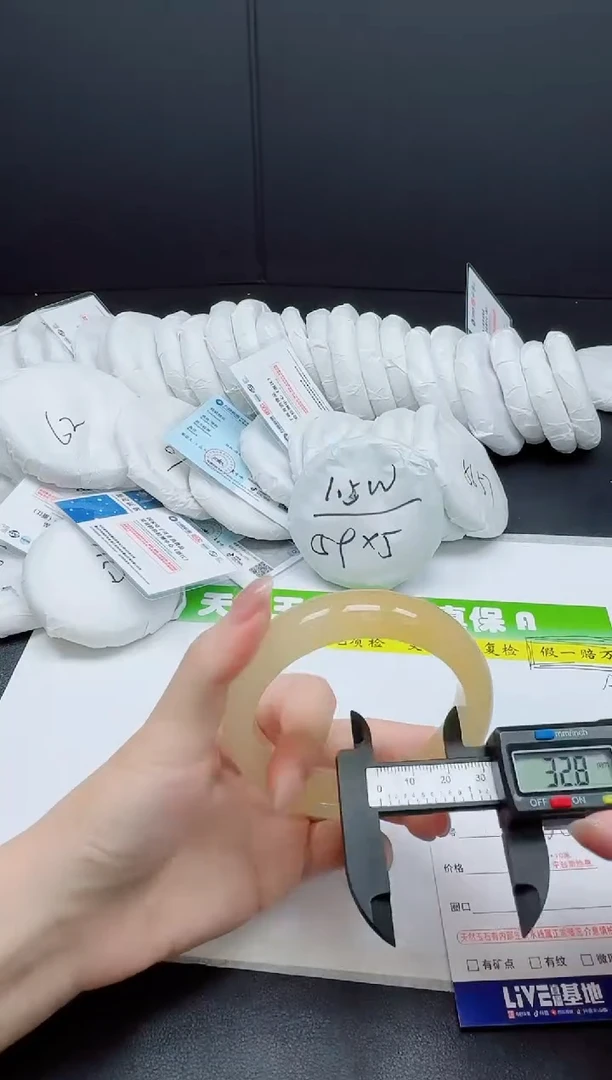 石英质玉手镯未镶嵌038-6162