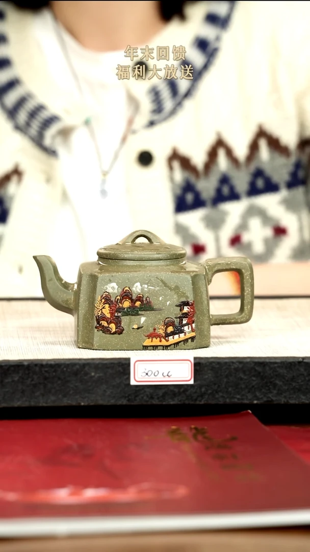 茶壶紫砂9紫砂 300cc