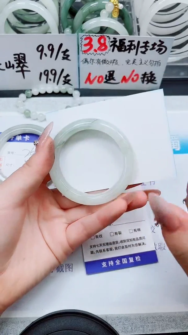 【闪购商品】石英质玉手镯未镶嵌S265-51/52