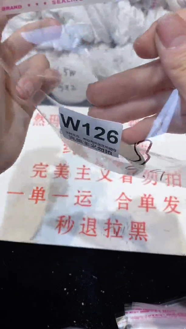 手镯玛瑙/玉髓未镶嵌53