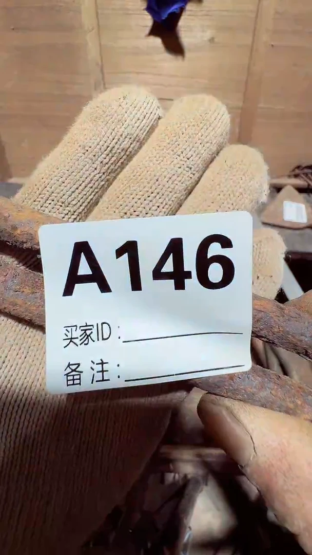 【闪购商品】0818老王直播间专属链接
