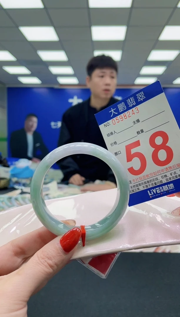 未镶嵌手镯翡翠AAAAAAAAAAAAAAAAAA