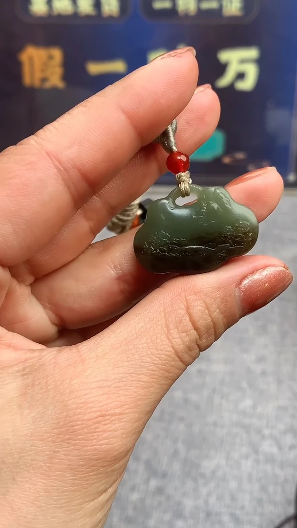 【闪购商品】和田玉颈饰未镶嵌挂件