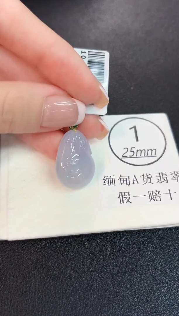 颈饰18K金镶嵌翡翠缅料A货/支持复检/一件