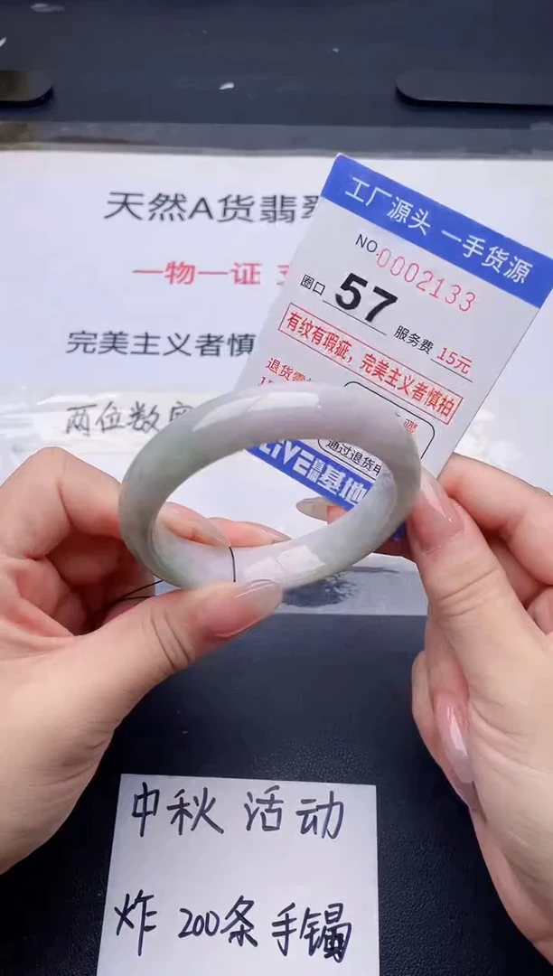 未镶嵌手镯翡翠翡翠手镯未镶嵌