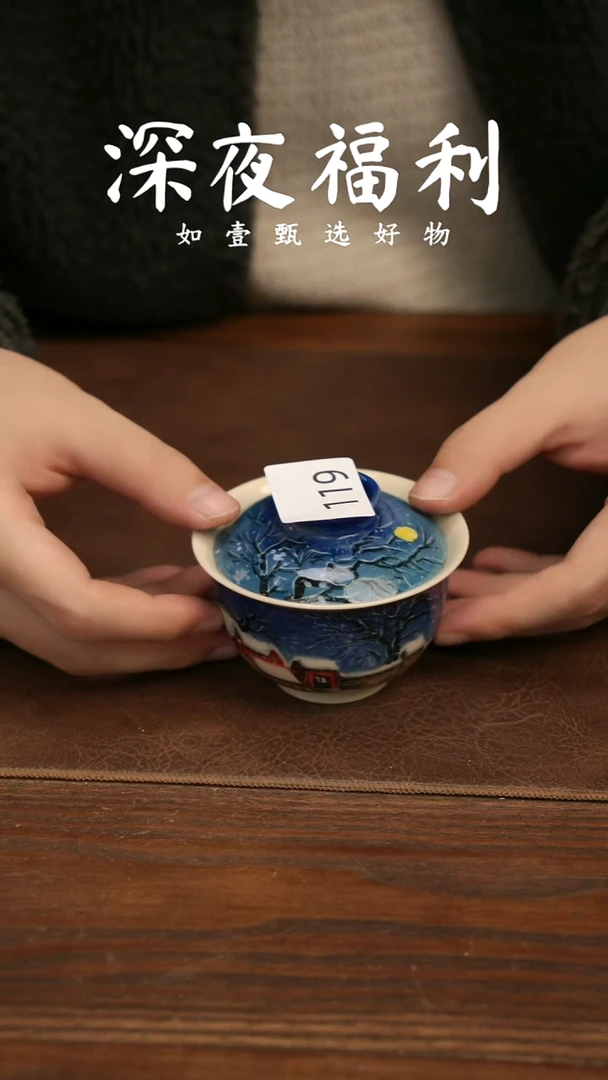 久***?如壹陶艺甄选好物