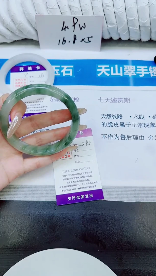 未镶嵌手镯石英质玉296/63.8