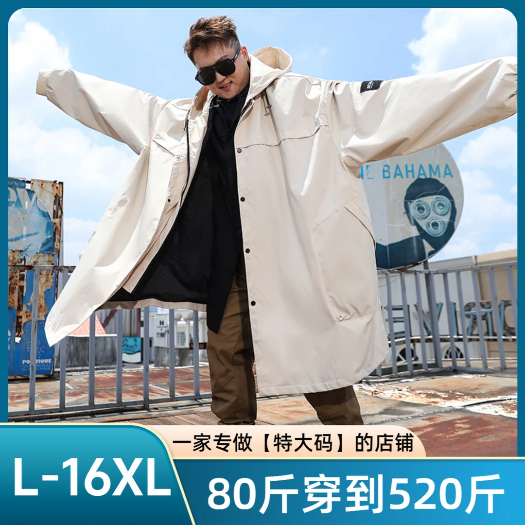 520斤特大码秋季新款防风衣纯色中长款夹克户外休闲宽松百搭外套