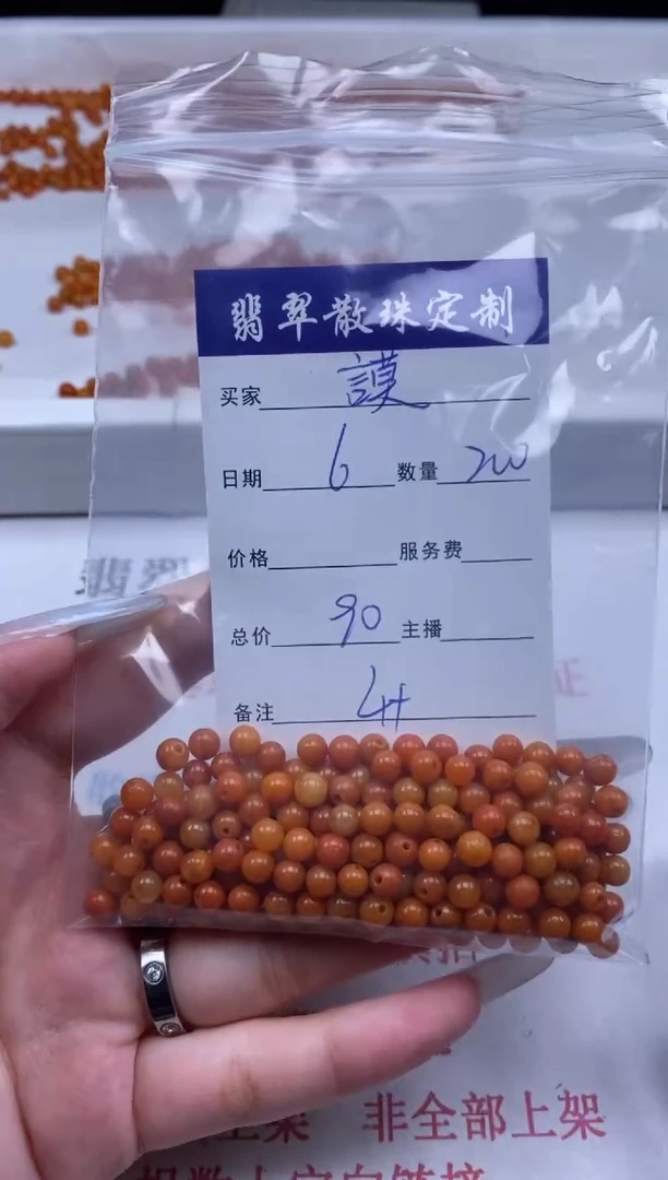 翡翠未镶嵌颈饰贞城散珠批发DIY编制