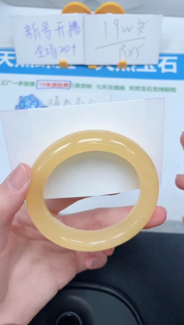 石英质玉手镯未镶嵌375-56