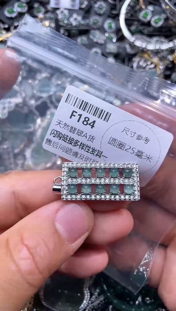 【闪购商品】翡翠颈饰未镶嵌F184吊坠