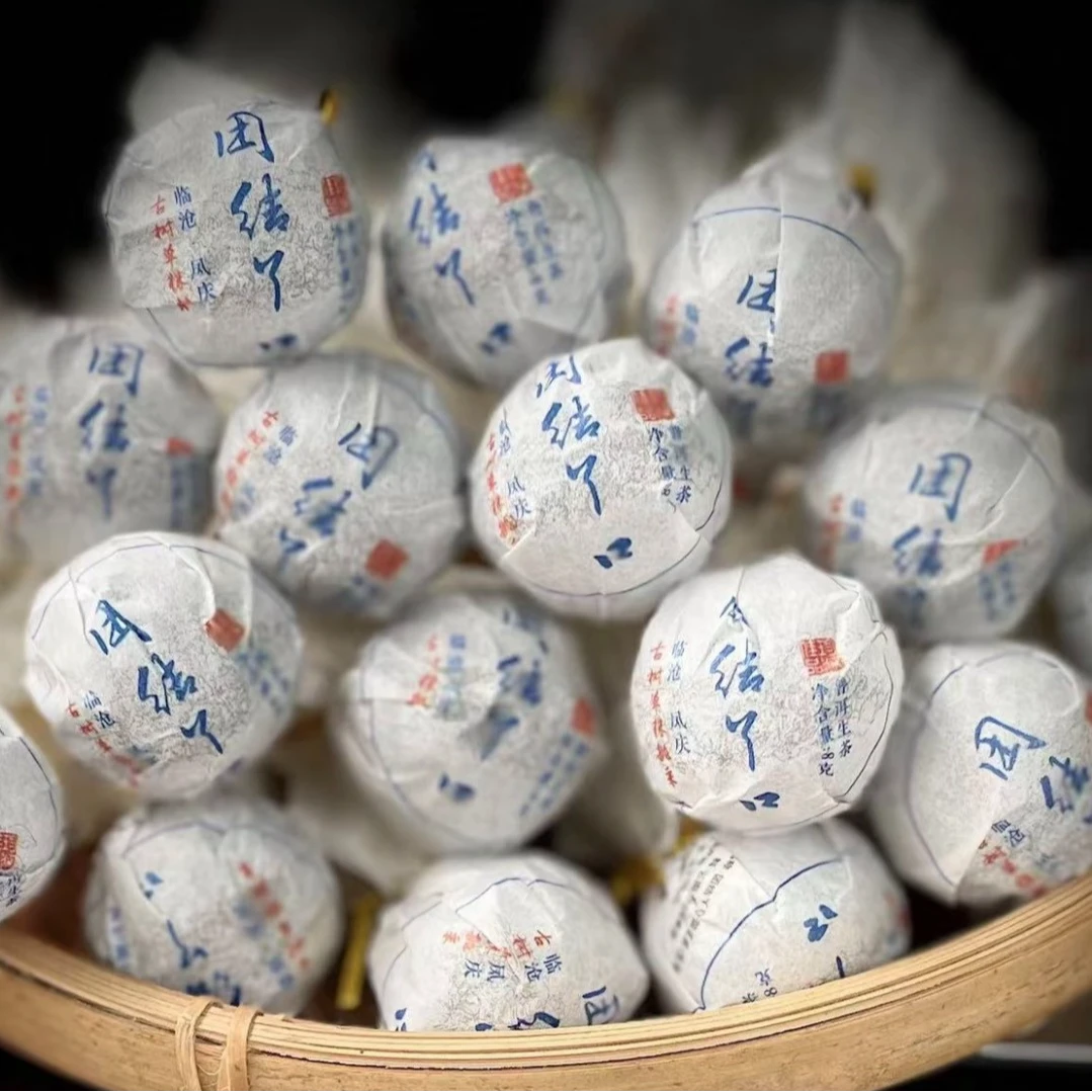 【10】690号#玫娟#2025年团结丫口古树挑采8g龙珠#6.19-21【10颗】