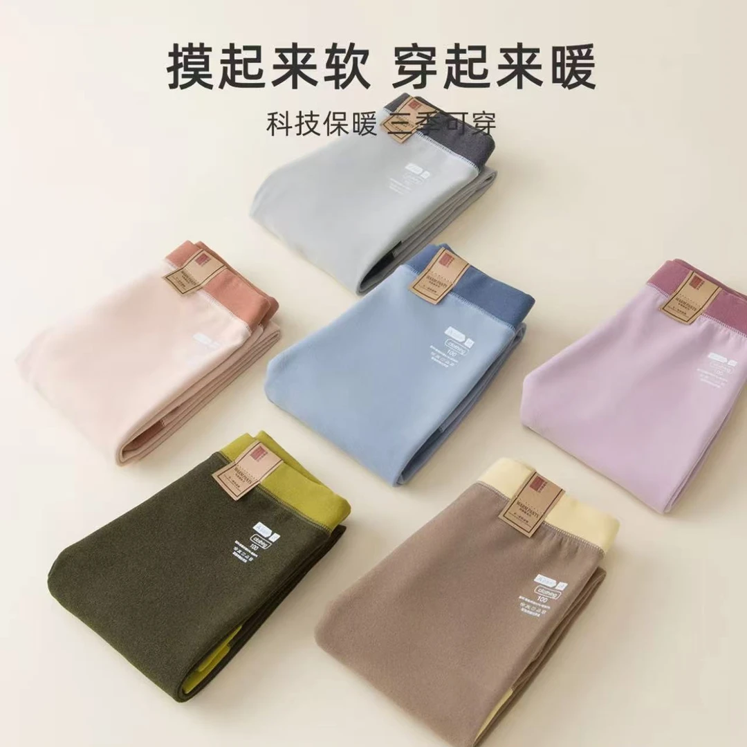 【2件减20元】【羊毛桑蚕丝】儿童保暖裤秋季校服神器磨毛童装保暖裤