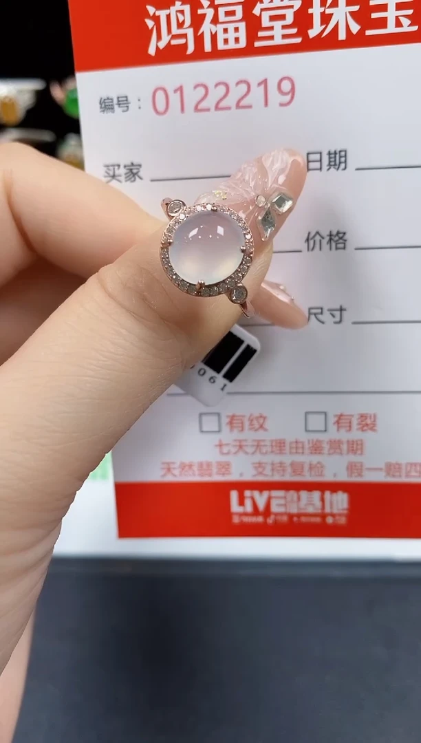翡翠戒指银S925镶嵌2219