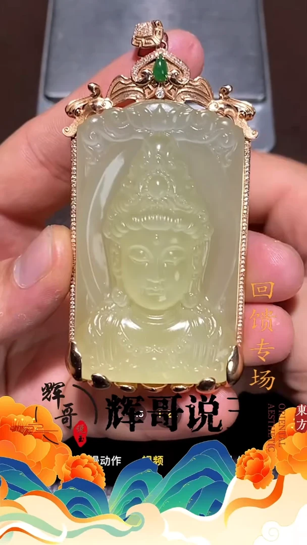 未镶嵌和田玉挂件