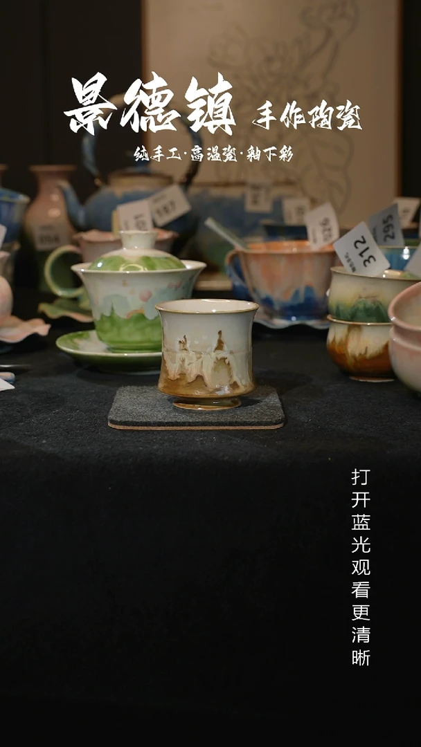 原创景德镇手工高温陶瓷318