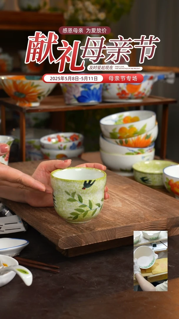 陶瓷景德镇高温釉下彩手绘陶瓷