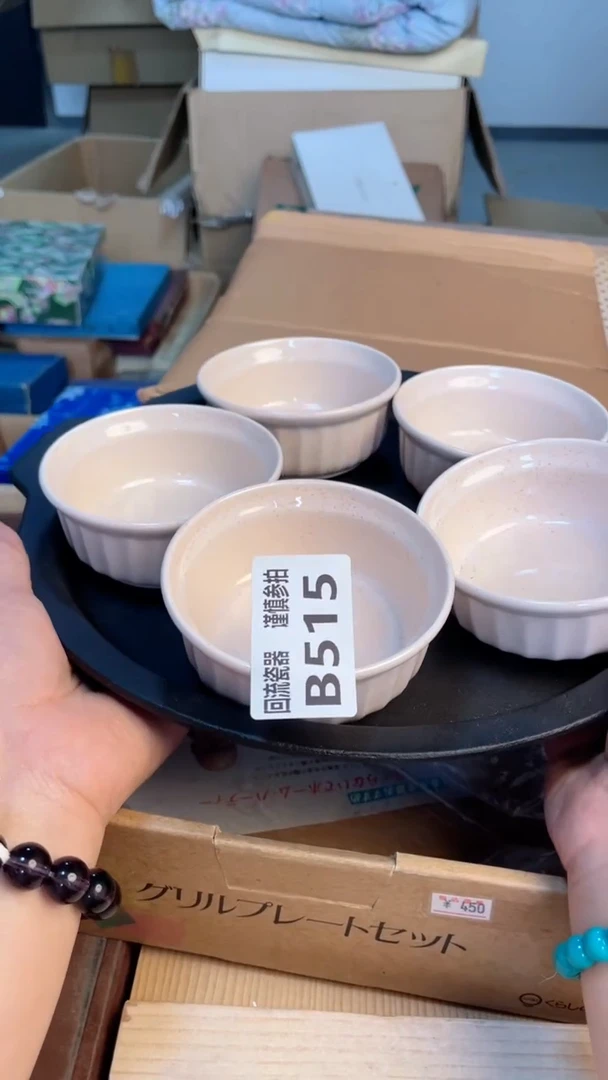 瓷片闪购闪购闪购闪购