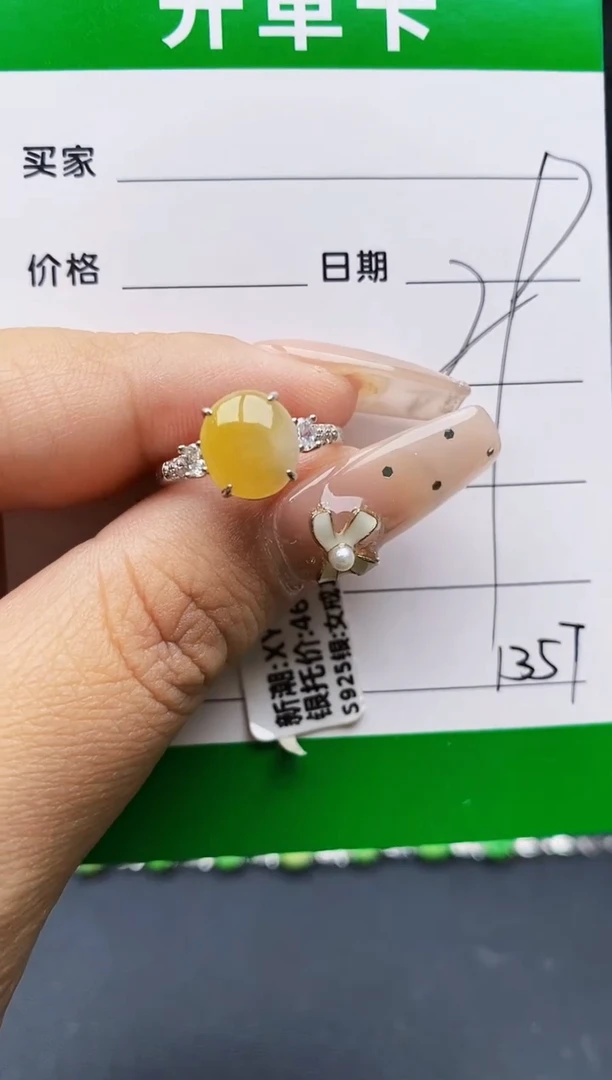 翡翠戒指银S925镶嵌1357