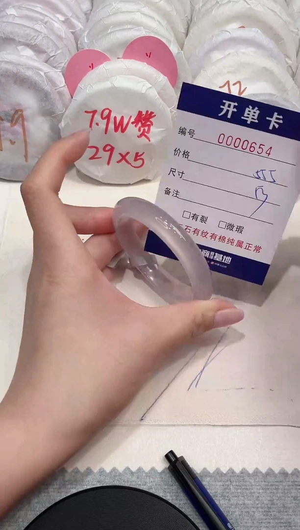 【闪购商品】玛瑙/玉髓手镯未镶嵌654