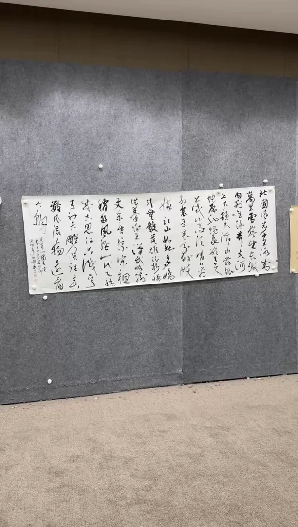 【闪购商品】书法pmw不二轩旗舰店书法LXH21