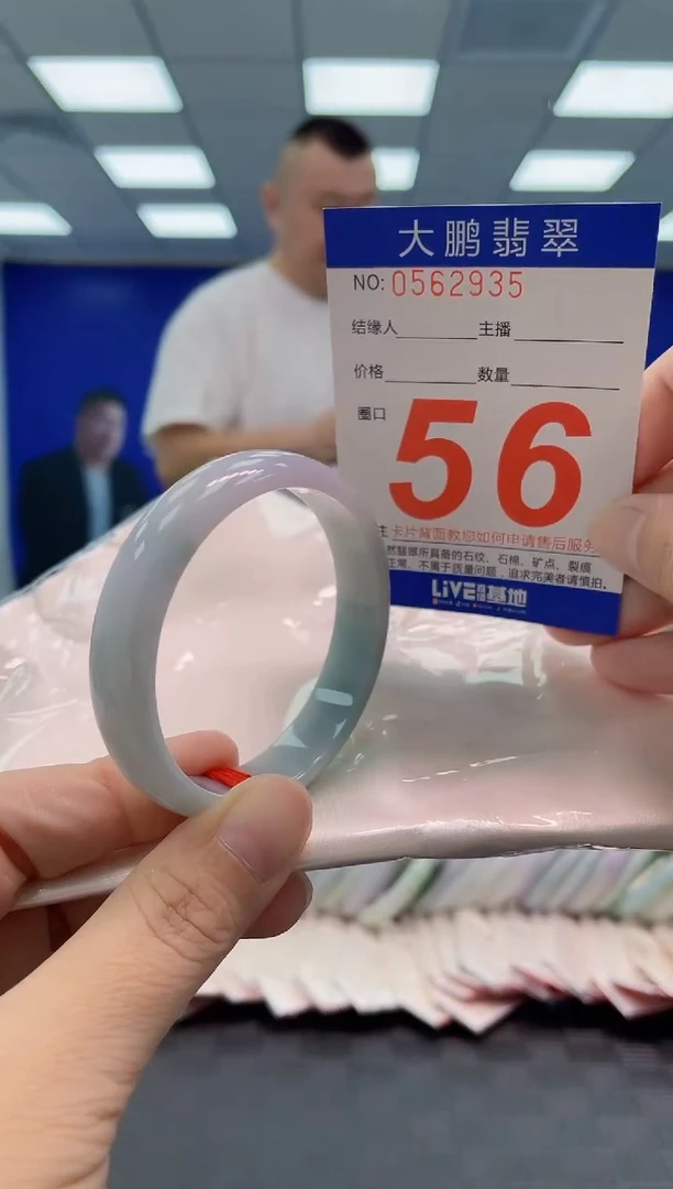 翡翠手镯未镶嵌AAAAAAAAAA