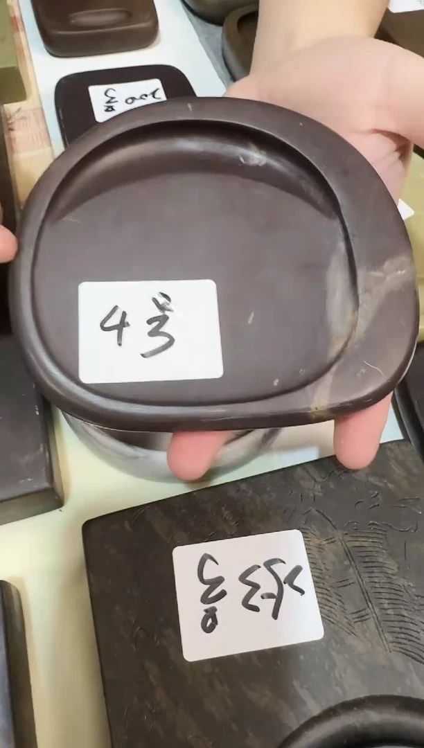 广东端砚4号...