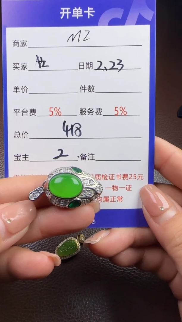 【闪购商品】和田玉挂件未镶嵌挂件