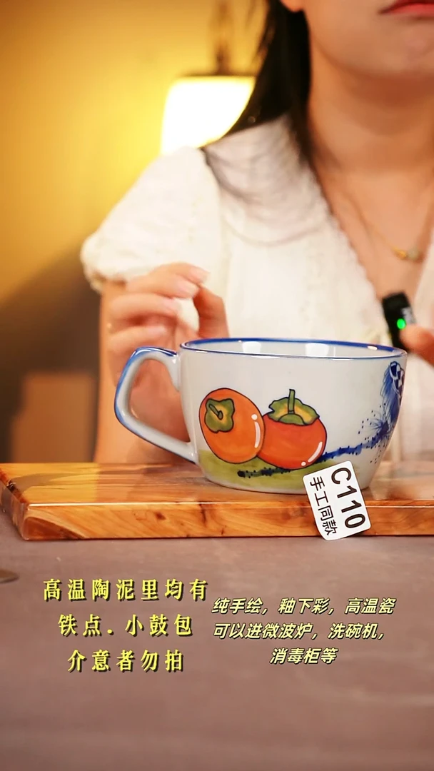 其他C110陶然集器瓷器