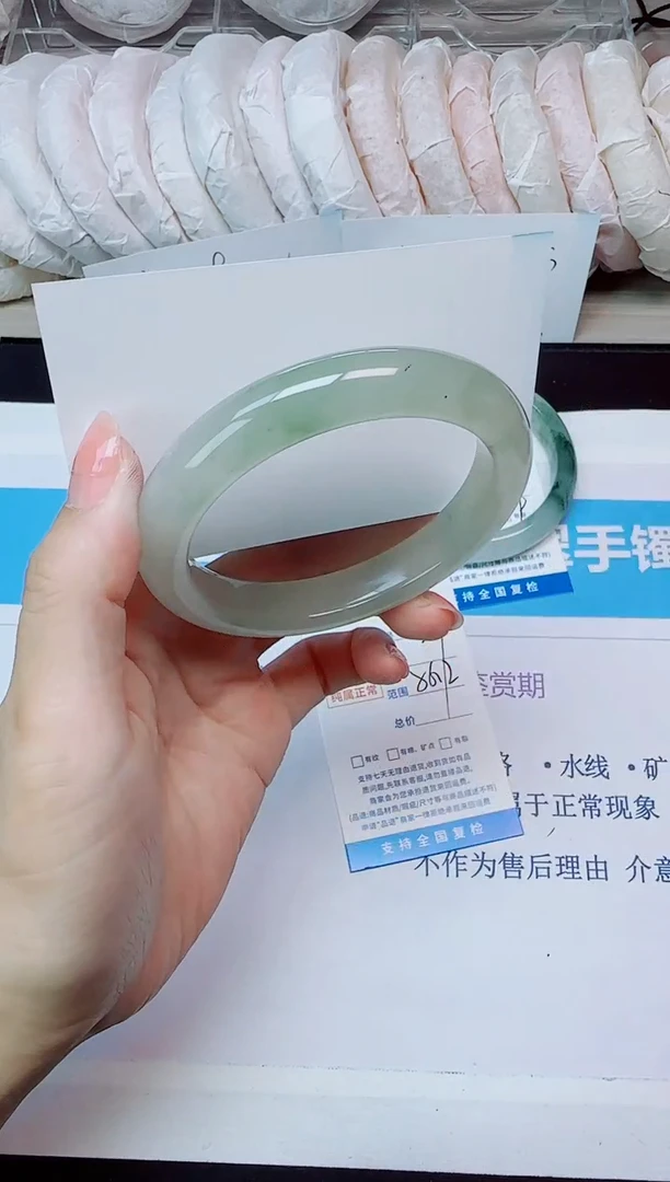 石英质玉手镯未镶嵌229/56.2