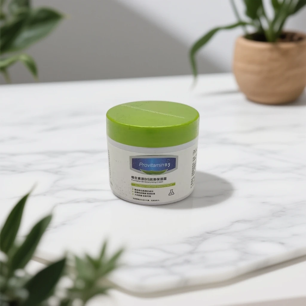 维生素原B5润滑保湿霜