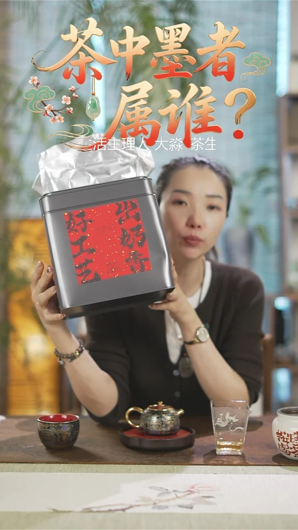 好工艺 无奶不白