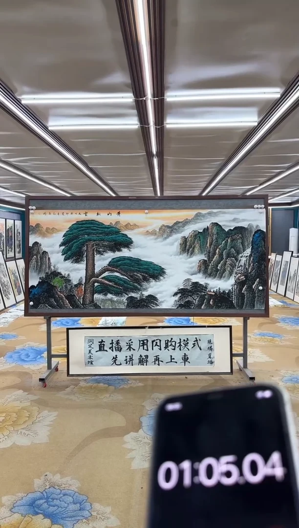 绘画DC  王红兵-八尺-山水国画