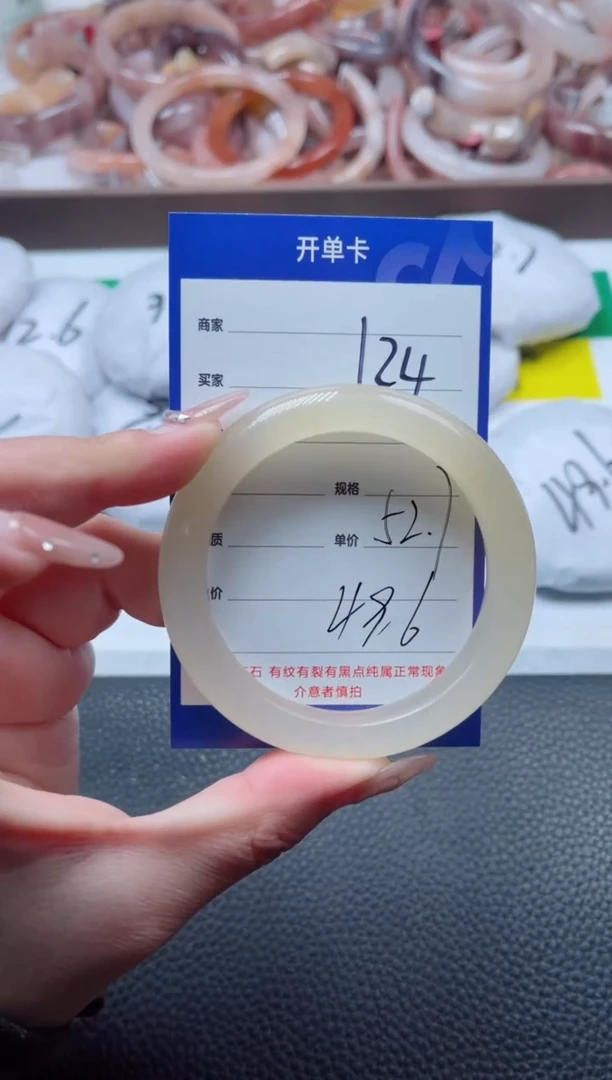 【闪购商品】石英质玉手镯未镶嵌124-52