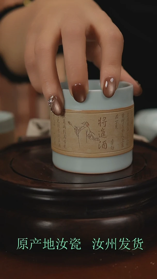 瓷片原产地原矿釉汝瓷
